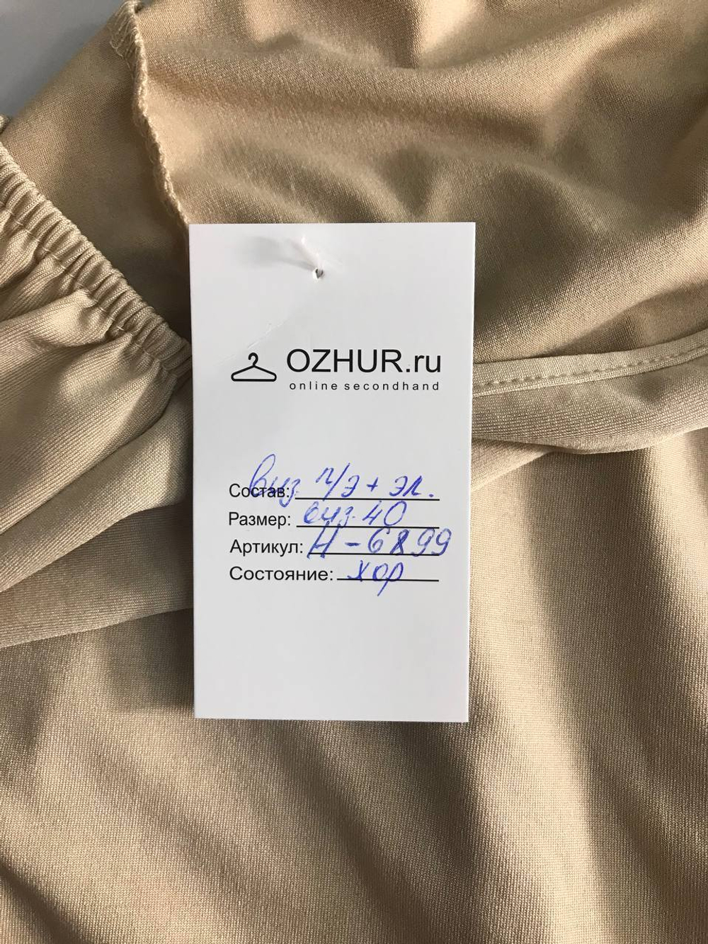 Платье открытое, визуально 40 размер