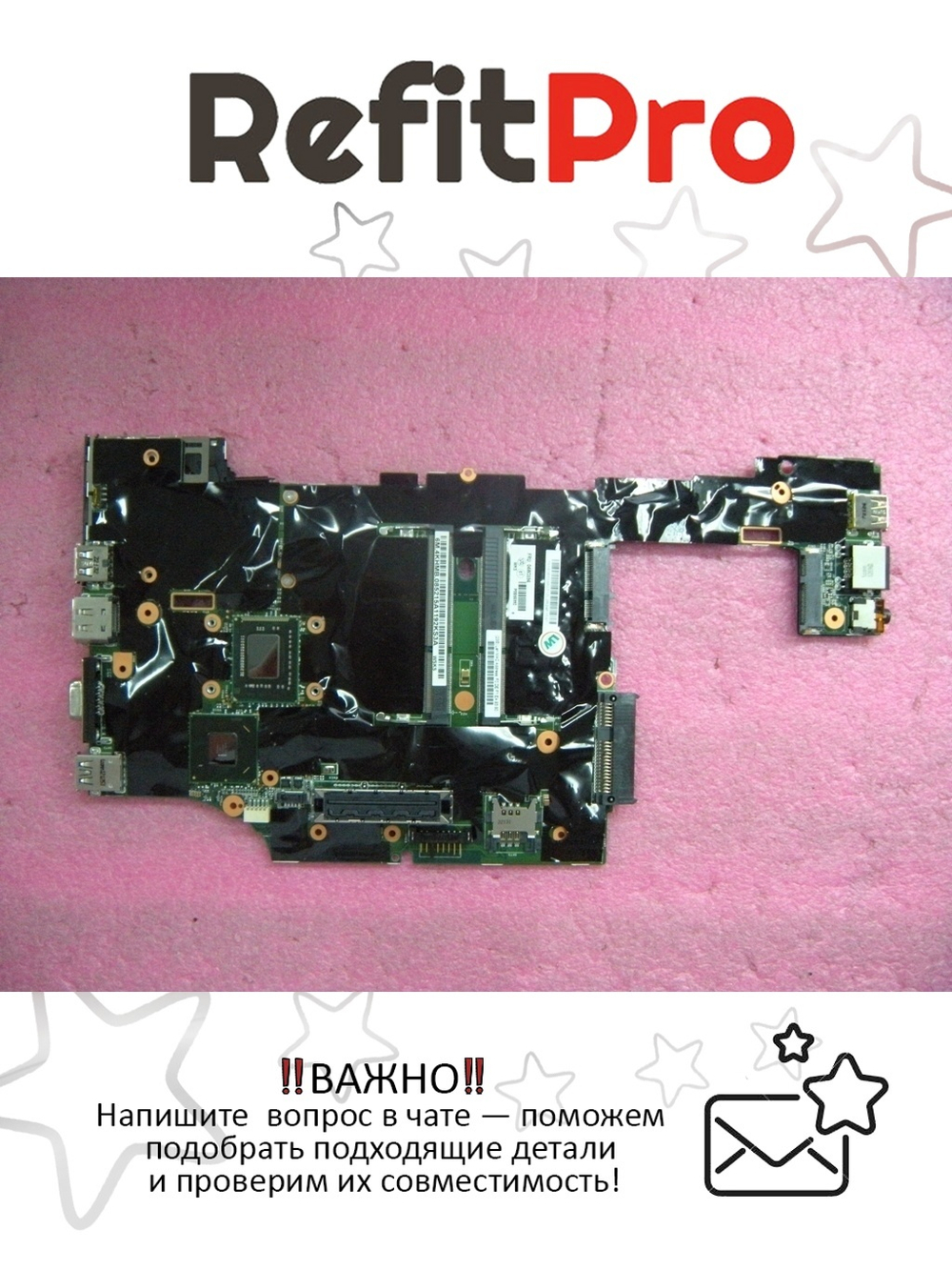 Материнская плата для ноутбука Lenovo X220/X220i LDB CEL867 w/TPM (04W3594), оригинал