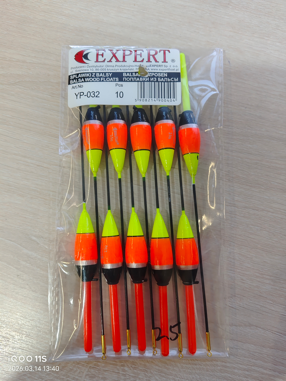 Поплавков EXPERT 2.5г 10штук