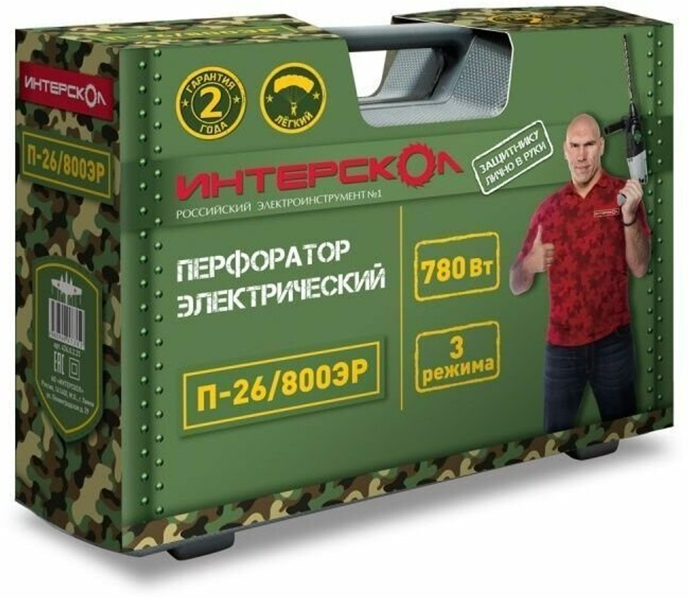 Перфоратор Интерскол П-26/800ЭР 426.0.1.00, без аккумулятора, 800 Вт