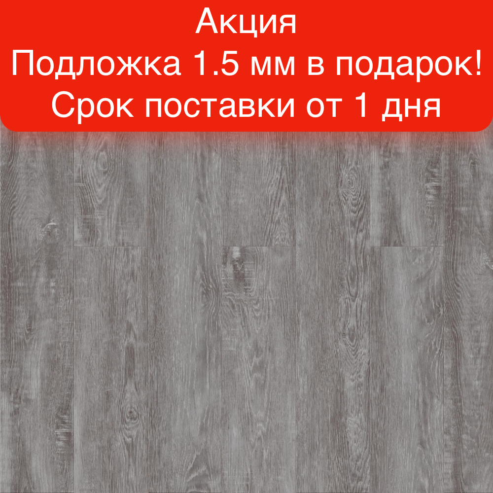 Замковая SPC-плитка Royce Enjoy