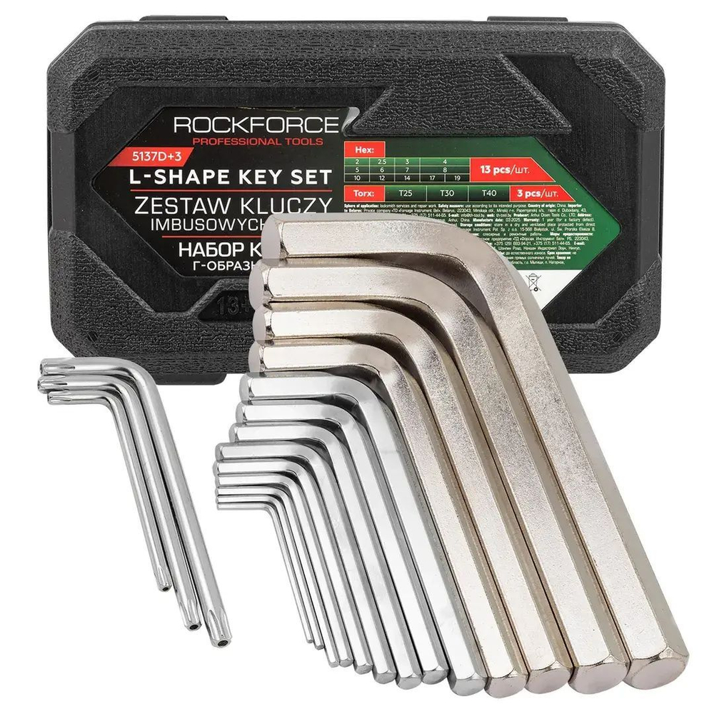 Ключи Г-образные 6-гранные, набор 13+3пр. RockFORCE RF-5137D+3