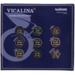 Чайник двойной турецкий 1,2+2л «Vicalina» серебрянный VL-AA02G