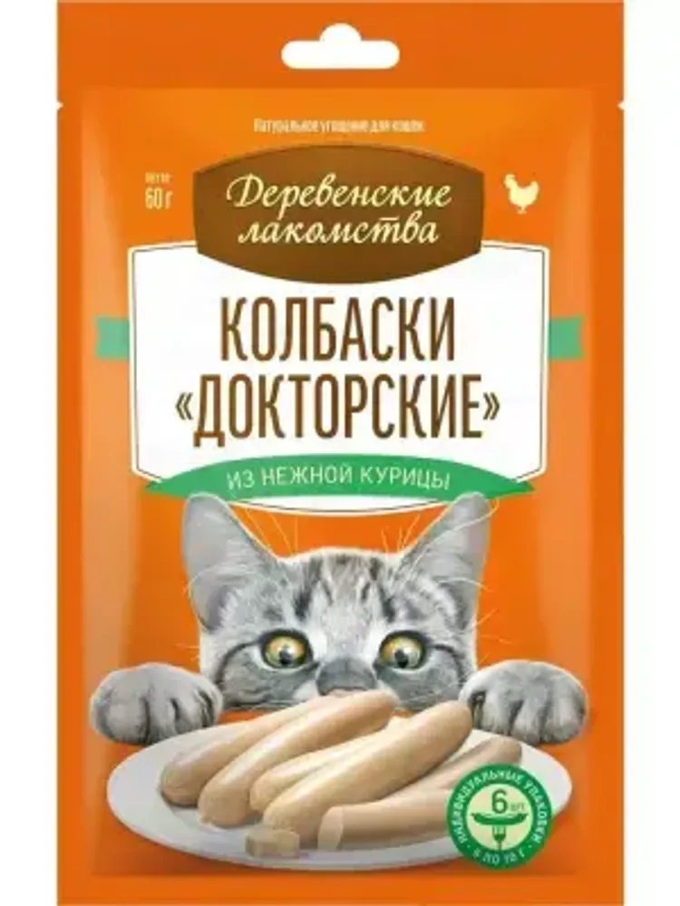 Деревенские лакомства колбаски Докторские из нежной курицы, для кошек 6*10г