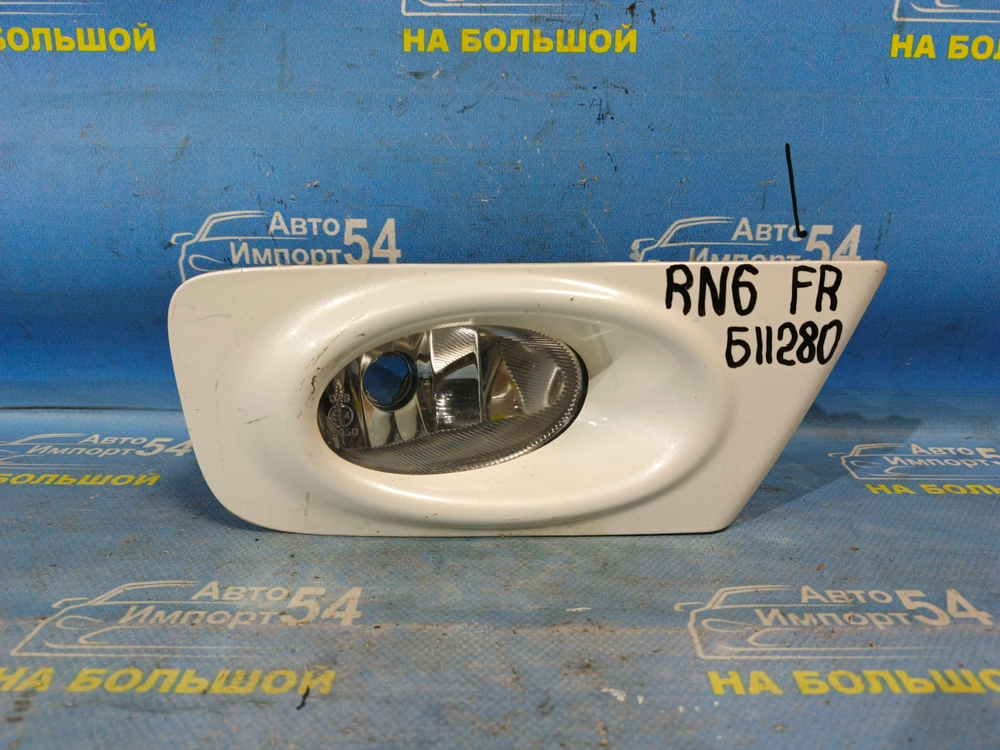 Туманка правая Honda STREAM 2006-2009