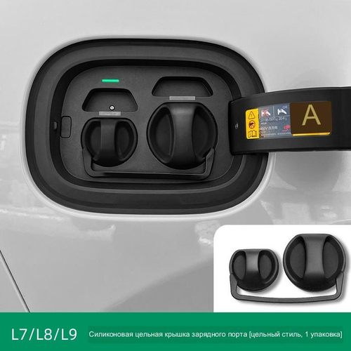 Крышка отсека зарядки и бензобака (черная) LIXIANG L9/L8/L7