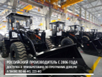 Фронтальный погрузчик Профессионал PB30