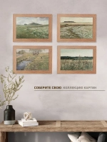 Картина на стену интерьерная на холсте 25*35 см