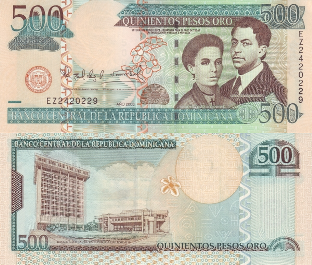 Доминикана 500 песо 2006-2010 Центральное здание Банка UNC