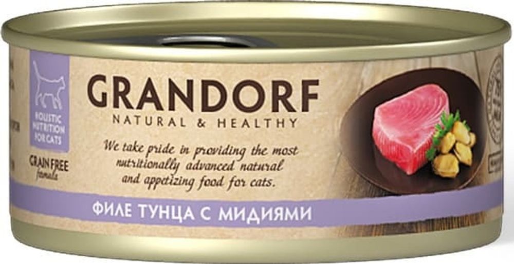 *GRANDORF 70г конс. д/кошек Филе тунца с мидиями