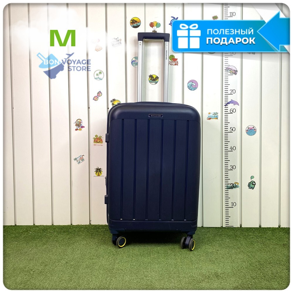 Средний чемодан Mironpan-V, Темно-синий