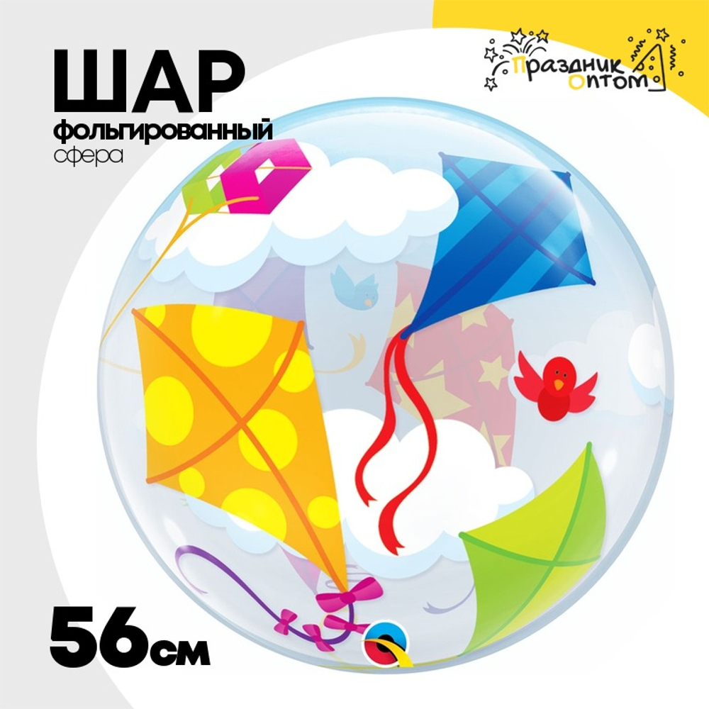 Шар Фольгированный Змеи воздушные разноцветные Bubble Прозрачный (Ассорти)