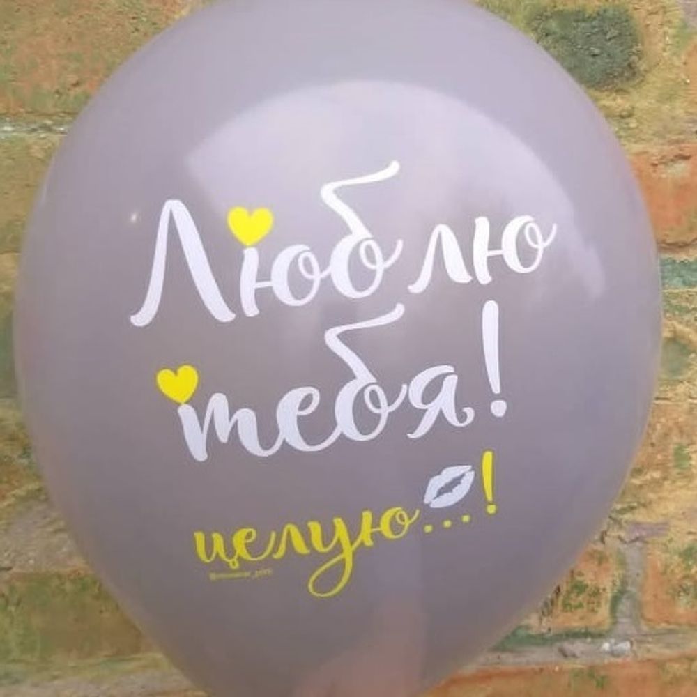 Набор шаров, Полосатики, Ассорти.