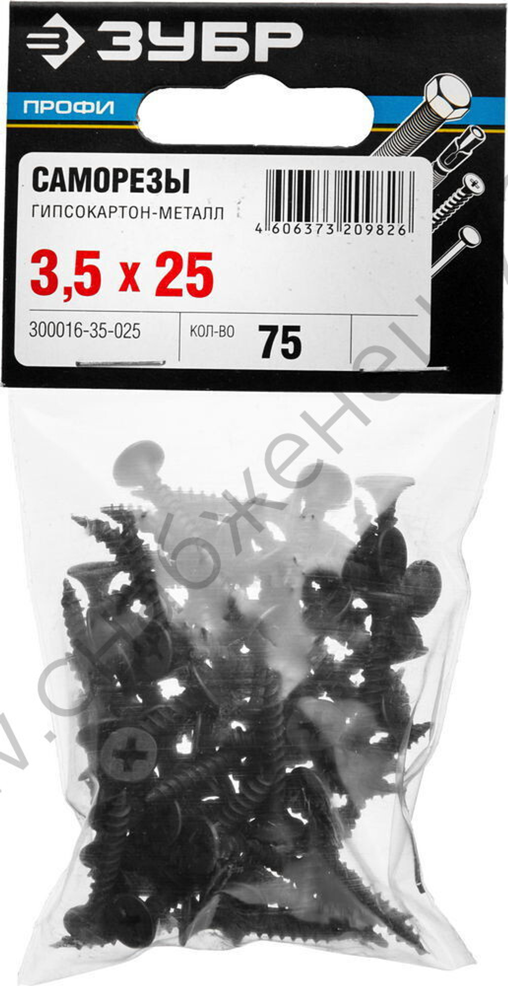ЗУБР СГМ 25 х 3.5 мм, саморез гипсокартон-металл, фосфат., 75 шт, Профессионал (300016-35-025)
