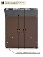 Кресло-кровать "Миник", купон Тигр