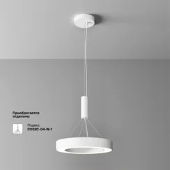 Потолочный светильник Technical C093CL-36W4K-W