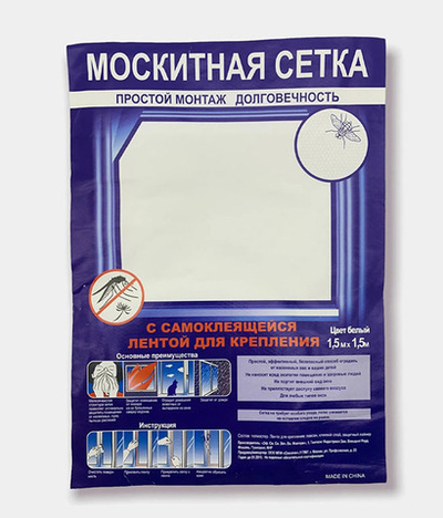 Москитная сетка 1,5м*1,5 м.