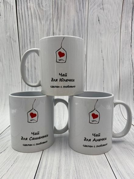 Именная кружка для девочек №01