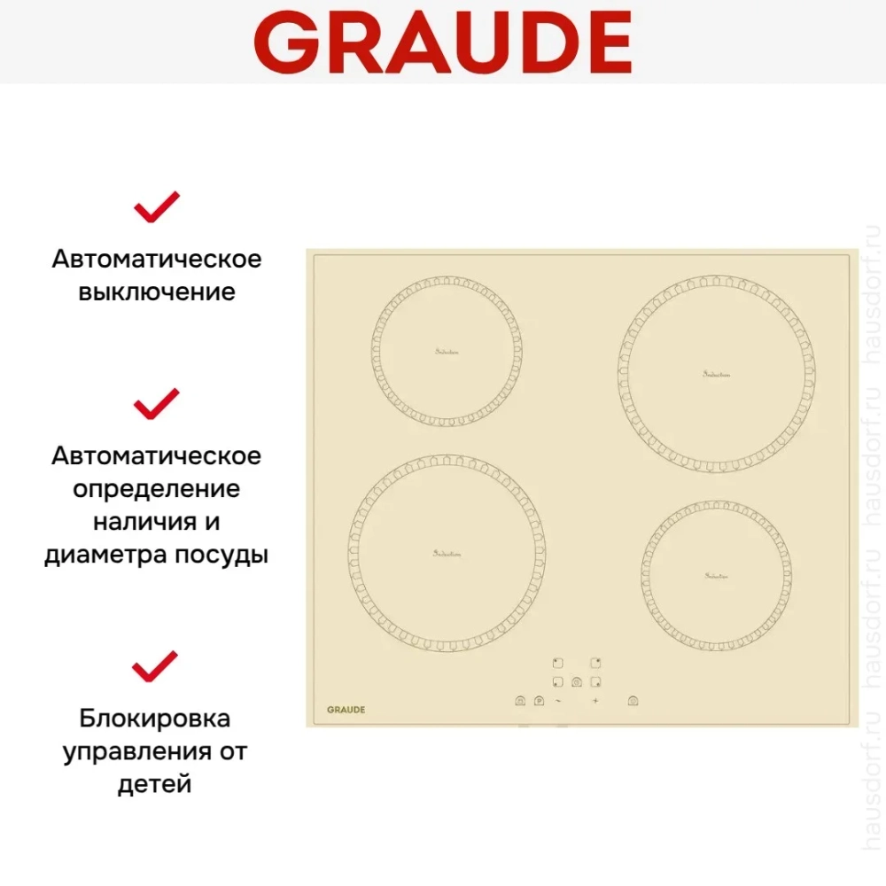 Индукционная варочная поверхность Graude IK 60.0 KEL