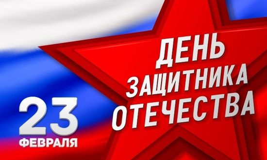 График работы в праздники