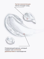 Гель для душа KAMALI Парфюмированный CRYSTAL (250мл)
