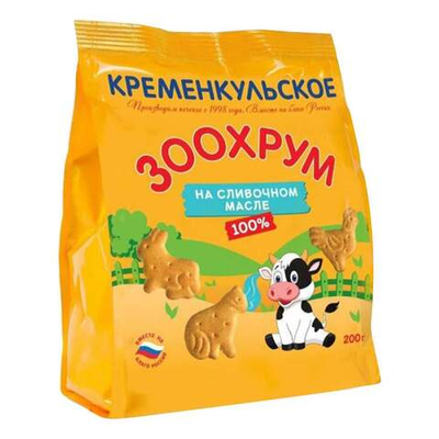 ПЕЧ КРЕМ КРЕМЕНКУЛЬСКОЕ ЗООХРУМ СЛИВ.МАСЛЕ  0,200ГР*14 ШТ /873