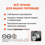 Корм для кошек сухой Наша Марка, для взрослых животных, с говядиной и овощами, 15 кг