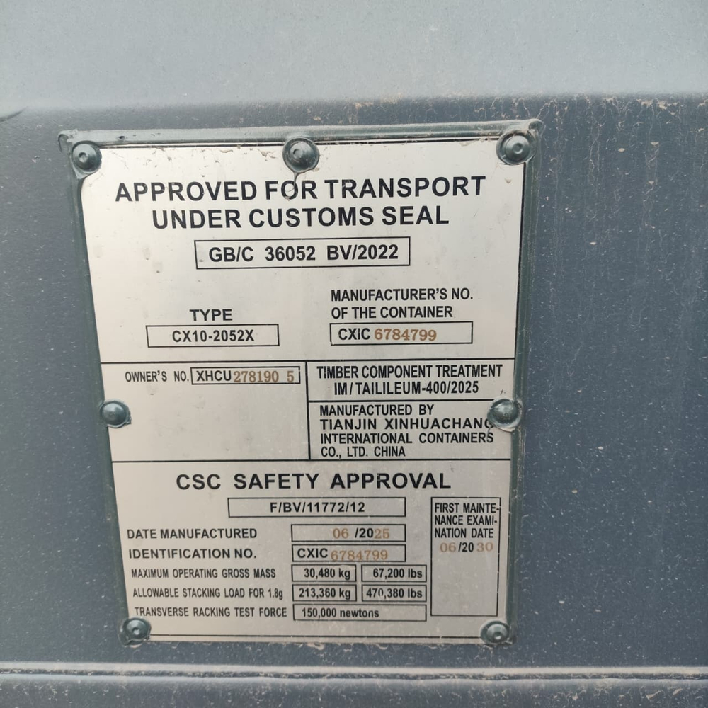 Контейнер 20 футов № XHCU2781905