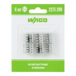 2273-208 Экcпресс-клемма, 8-проводная до 2,5 мм², (6 шт/уп)  WAGO