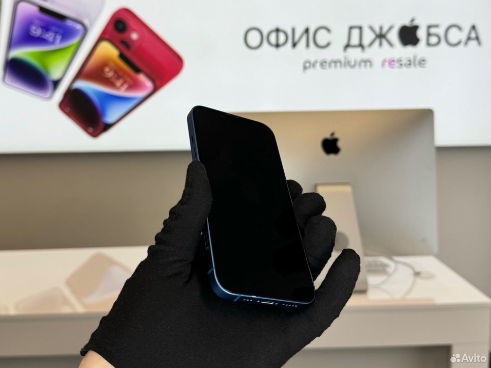 iPhone 13, 256 ГБ б/у