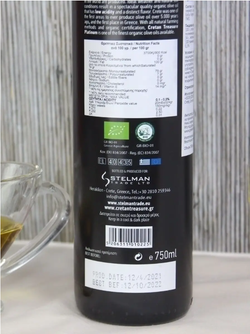 Масло органическое оливковое нерафинированное Extra Virgin Cretan Treasure Platinum organic, стекло, 750 мл