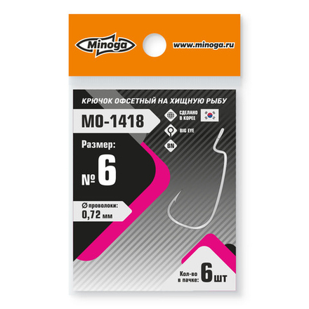 Крючок Minoga MO-1418 Офсетник №6 (6 шт)