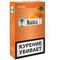 NAKHLA (НАХЛА) Orange 50 гр.