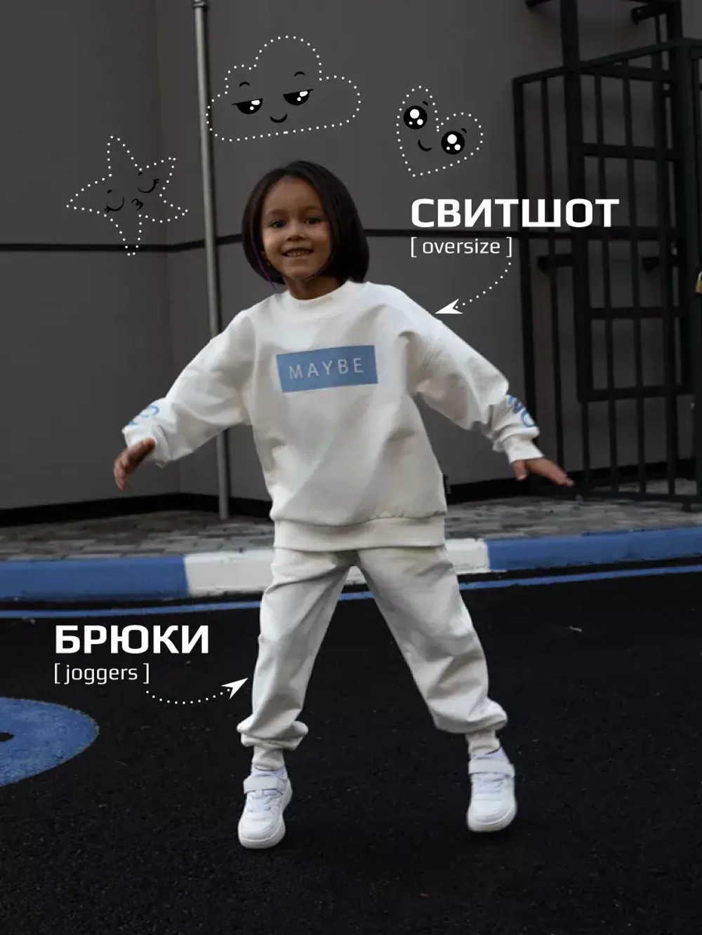 Костюм для девочки в садик