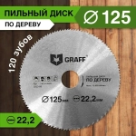 Пильный диск по дереву 125х1,0/1,9х22.23mmх120Т GRAFF