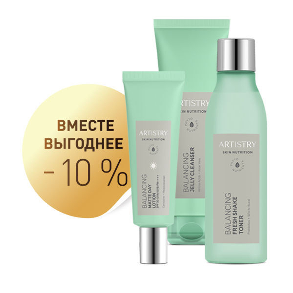 Набор ARTISTRY SKIN NUTRITION Матирование и баланс