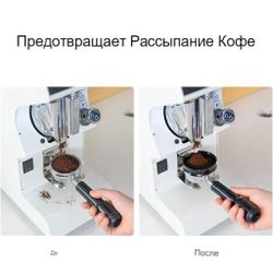 Воронка кольцо для холдера портафильтра d 58 мм черная d 7,5 см h2,9 см алюм. P.L.- Barbossa