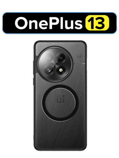 Чехол с Магсейф для OnePlus 13 прозрачный матовый с черным бортом WLONS