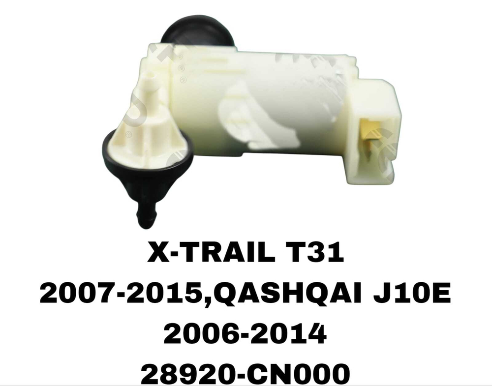 МОТОРЧИК ОМЫВАТЕЛЯ X-TRAIL/T31/J10F