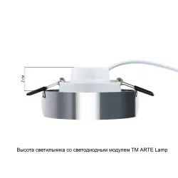 Точечный встраиваемый светильник Arte Lamp HEZE