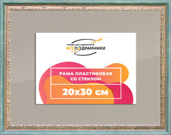 Рамка 20x30 для постера и фотографий