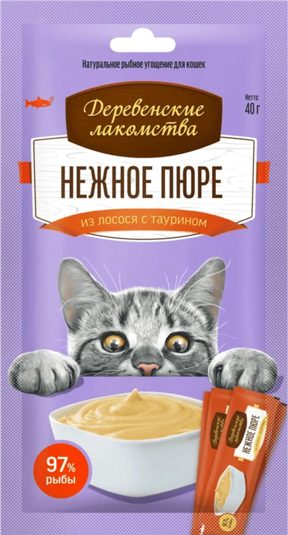 ДЕРЕВЕНСКИЕ ЛАКОМСТВА Нежное пюре из лосося, 4*10 г