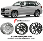 КОВАНЫЕ ДИСКИ для BMW X5 (F15) 2013-2018 БМВ