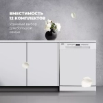 DeLonghi Посудомоечная машина DDWS 09F Citrino