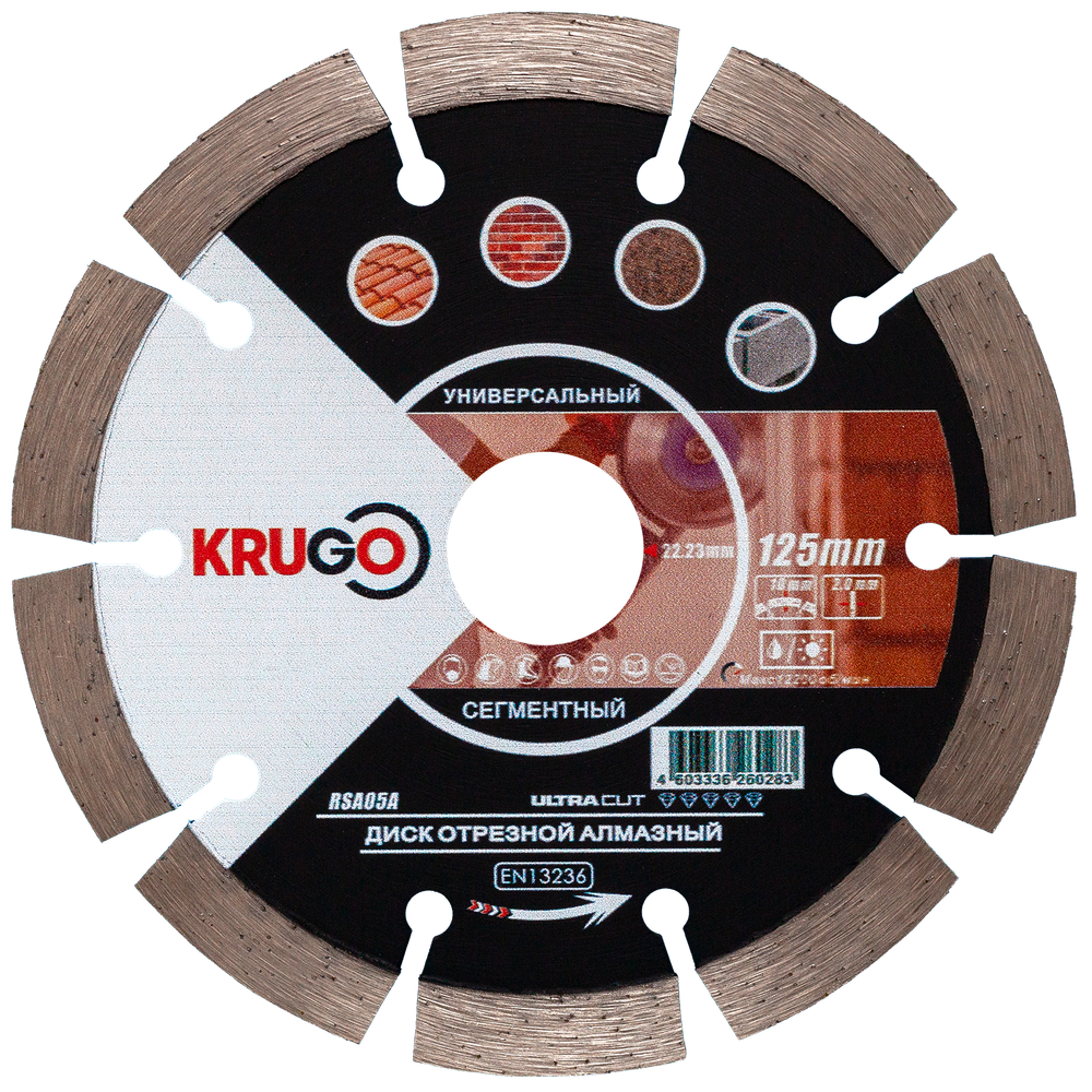 Диск алмазный сегментированный (кирпич, бетон, гранит) KRUGO 125x2,0x22,23x10mm, RSA05A