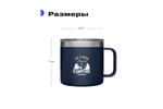 Термокружка RoadLike Camp 415мл, синий