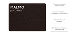 Кресло-кровать Денди Слим рогожка Мальмо шоколад