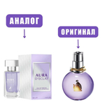 AL HAMBRA AURA D'ECLAT edP 30ml lady марк