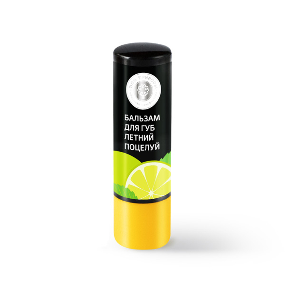 Бальзам для губ Летний поцелуй, 3,5 г (2,68 б)