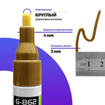 Маркер-краска перманентный золотой, MC-Basir, несмываемый лаковый водостойкий фломастер строительный (по металлу, пластику, стеклу), для граффити и теггинга, наконечник 5 мм